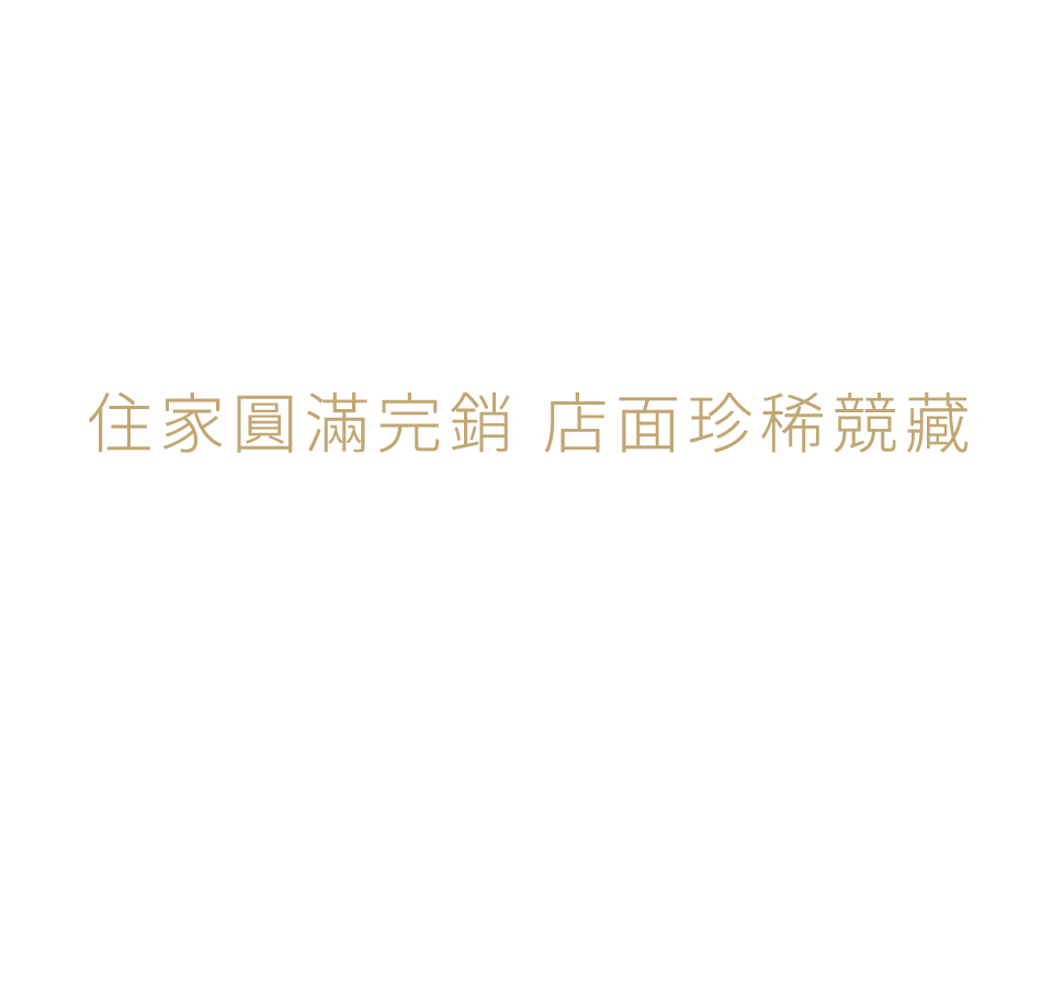 換個海拔瞰世界