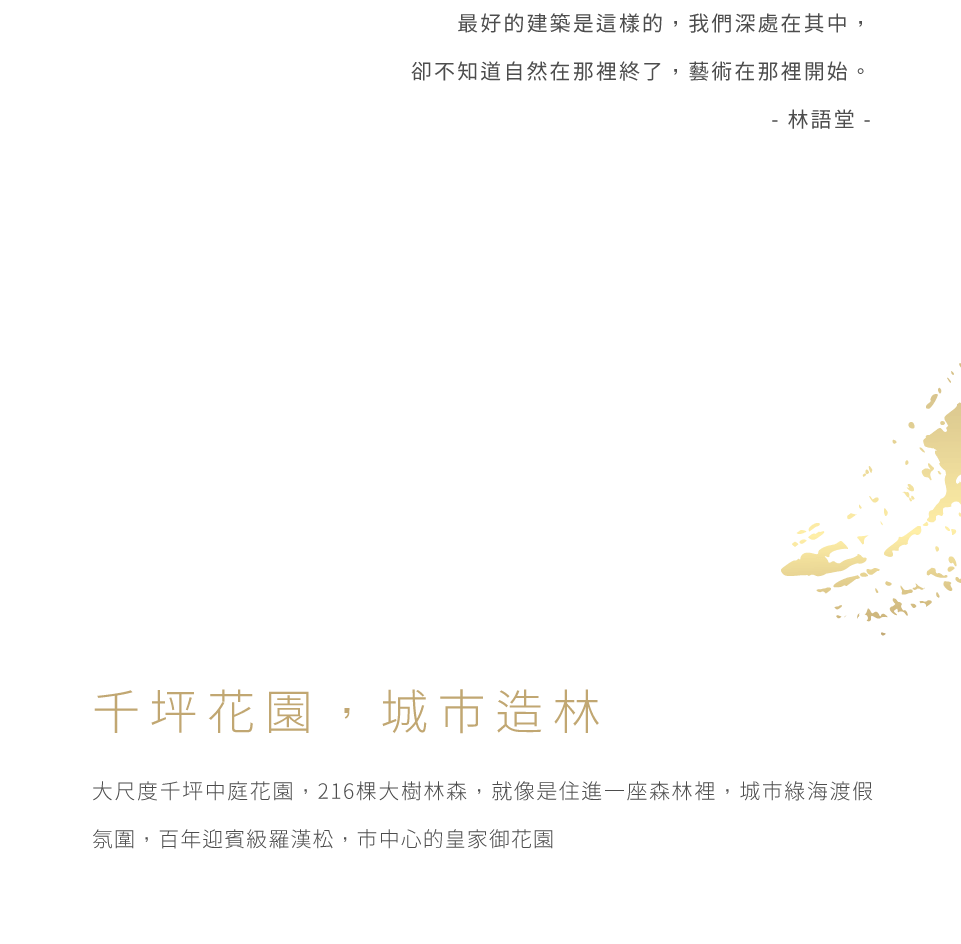 Lin Yu Tang